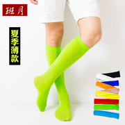 班月袜子男夏季长筒丝袜加长小腿及膝袜薄款纯色高筒透气潮款袜子