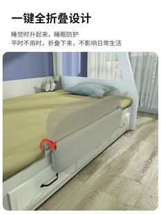 分房睡床围栏单边可折叠床挡板一面宝宝防摔防护栏分床防掉床神器
