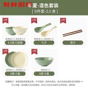 财梓 餐具套餐创意碗碟套装碗盘子家用简约现代碗筷组合2022