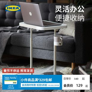 IKEA宜家比约高森笔记本电脑桌床边桌子可升降出租屋用办公桌