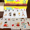 全脑识字卡片3-6岁宝宝识字书，卡片儿童数字认字记忆幼儿园早教
