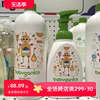 美国babyganics甘尼克纯天然宝宝奶瓶餐具，清洁液473ml