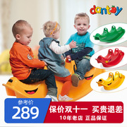 丹麦进口dantoy三人木马摇马塑料，摇滚小鳄鱼，儿童玩具3岁宝宝礼物