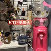 hellokitty系列生日礼物饮水机送女生可爱周边宿舍摆件朋友哈喽猫