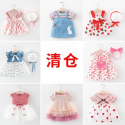 女宝宝裙子洋气夏季0-3岁1儿童连衣裙韩版翅膀背带裙2婴儿公主裙4