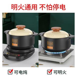 动砂锅家用汤煲陶瓷，电炖锅炖汤石锅瓦煲，沙锅煲汤插电煮粥电子