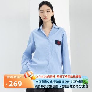 xg雪歌时尚钉珠蓝色衬衣女2024春长袖衬衫上衣XJ121023A120