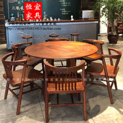 刺猬紫檀红木简一圆餐台实木家具新中式阅花梨木餐厅圆餐桌餐椅