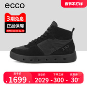 ECCO爱步女鞋2023年休闲防水打孔透气高帮运动板鞋街头209723