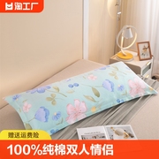 100%纯棉长枕套1.2米 全棉双人枕套1.5长款情侣枕头套枕芯套1.8m