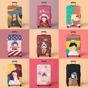 行李箱保护套旅行箱24寸防尘罩拉杆箱20寸28寸26寸托运全包箱套