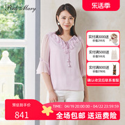 pinkmary粉红玛琍衬衫，女2022春秋真丝，荷叶边v领上衣pmals1093