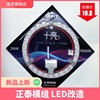 正泰照明LED灯板盘圆形变光模组节能吸顶灯芯管改造圆形灯珠光源
