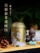 吴裕泰茶叶特种手工级龙珠绣球茉莉花茶茉莉绿茶绿茶叶新罐装2024
