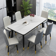 轻奢岩板餐桌家用小户型，现代简约长方形，吃饭桌子大理石餐桌椅组合