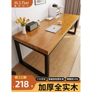 实木办公桌约卧室家用桌台式书桌松木写字桌长桌子