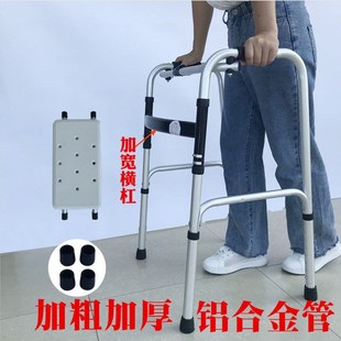 老人扶起器扶手栏杆老人走路防摔神器厕所扶手老人起身器助行器