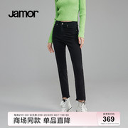 商场同款Jamor深灰色修身牛仔裤时尚小脚裤JAN385207加末