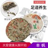 艾草饼泡脚饼艾叶泡脚饼艾叶浴饼干艾草产后艾叶泡澡包野生艾叶饼