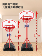 加固支架底座篮球架儿童篮球，架子可升降户外室内投篮框架子bo.