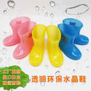 儿童雨鞋宝宝水鞋幼儿园1-3岁男女童透明雨靴中筒防滑水晶雨鞋