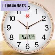 上海三五牌555时钟挂墙钟表，客厅卧室简约石英钟静音电子液显挂钟