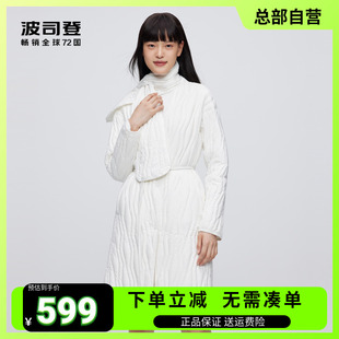 波司登中长款简约显瘦鹅绒v领轻薄羽绒服外套，女带围巾护颈保暖