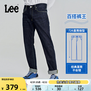 Lee标准中腰直脚深蓝色日常经典休闲五袋款男士牛仔长裤潮LMB1007