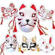 万圣节成人狐妖狐狸面具猫脸日式和风二次元汉服，化妆舞会cos动漫