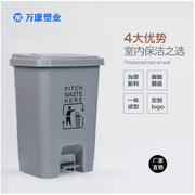 加厚塑料脚踏垃圾桶生活室内家用垃圾桶办公室厨房大号有盖商用