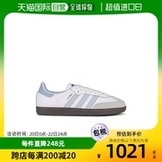 香港直邮潮奢 adidas 阿迪达斯 女士 Samba Og 运动鞋 ID2055
