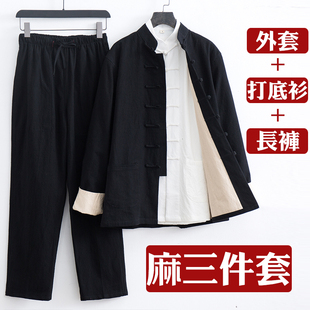 唐装男棉麻长袖套装中国风，中式复古男装外套，三件套居士服长衫汉服