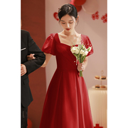 敬酒服新娘酒红色日常可穿方领订婚连衣裙缎面显瘦惊艳别致红裙子
