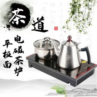 自动上水电茶炉功夫茶具茶盘，套装配件烧水壶四合一镶嵌平板电磁炉