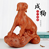 如意木雕狗 红木家居客厅装饰摆件 实木质雕刻工艺品12十二生肖狗