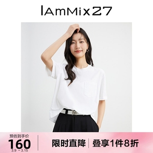 iammix27圆领套头t恤女个性，压褶短款上衣时尚，休闲百搭纯色短袖t恤