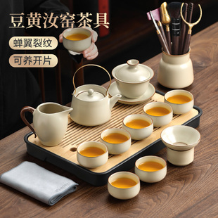 汝窑茶具套装家用2024喝茶会客整套中式轻奢高档茶盘陶瓷茶壶