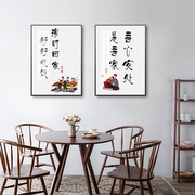 十字绣2023新中式餐饭厅，中国风钻石画满钻现代简约北欧挂画