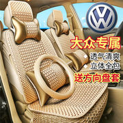 上海大众新polo1.4两厢波罗，cross夏天冰丝座套，夏季全包汽车坐垫女