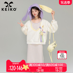 KEIKO 穿搭套装两件套裙子2024春季兔耳朵连帽卫衣+条纹连衣裙