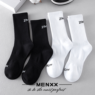 MENXX黑白纯棉袜子男长筒袜高帮全棉防臭吸汗秋冬学院风男士长袜