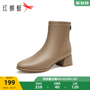 红蜻蜓粗跟短筒靴2023秋季女鞋，英伦风中跟皮靴，软底气质时装靴