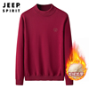 jeep吉普红色毛衣男士冬季保暖加绒加厚本命年衣服圆领休闲毛线衣(毛线衣)