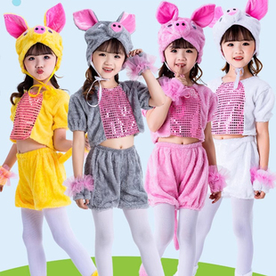 六一儿童动物表演服装卡通小猪，演出服幼儿园快乐的三只小猪舞蹈服