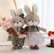 可爱情侣兔一对婚庆压床娃娃，毛绒玩具泰迪熊公仔送新婚情人节礼物