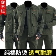 工作服男装劳保服套装春秋纯棉电焊，服工装工地，工人防烫耐磨干活夏