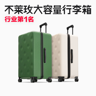不莱玫大容量行李箱，女皮箱24拉杆箱旅行箱，20寸登机箱子男26密码箱