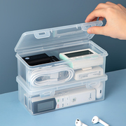 数据线收纳小盒子，透明随身电源手机充电器，遥控器耳机桌面整理神器