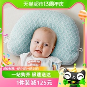 嫚熙婴儿定型枕软管夏季透气纠正防扁头新生宝宝枕头0到2岁矫正