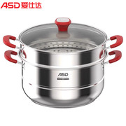 ASD/爱仕达ZS28C3J蒸锅304不锈钢加厚大容量蒸馒头蒸屉多两层电磁